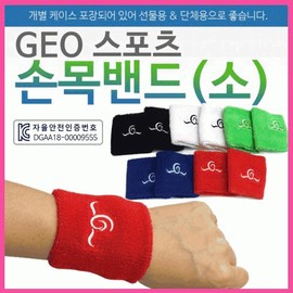 Wrist Support Band / Wrist Guard - KC Certified (Ara Trade) Wristband (Medium - Green) 10ea