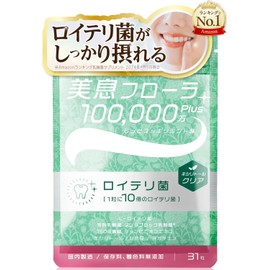 Lactobacillus reuteri tablets Bisoku Flora 1 billion+ [supplement that provides a good amount of live Lactobacillus reuteri] Xylitol Clear (31-day supply)