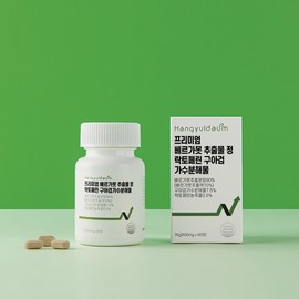 Hangyeoldaum Bergamot Extract 1000mg x 60 Tablets