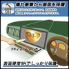 FILMEXT Film ALPINE 11 Type Car Navigation System, Big X11,