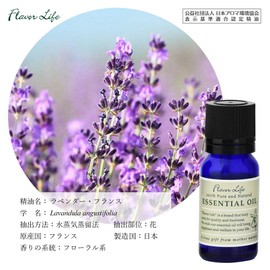 Flavor Life Essential Oil Lavender France, 0.3 fl oz (10 ml)
