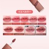 hince R010 Low Glow Gel Tint, Raw Cherry
