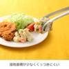 Aux Leye Tongs