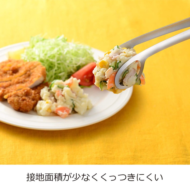 Aux Leye Tongs