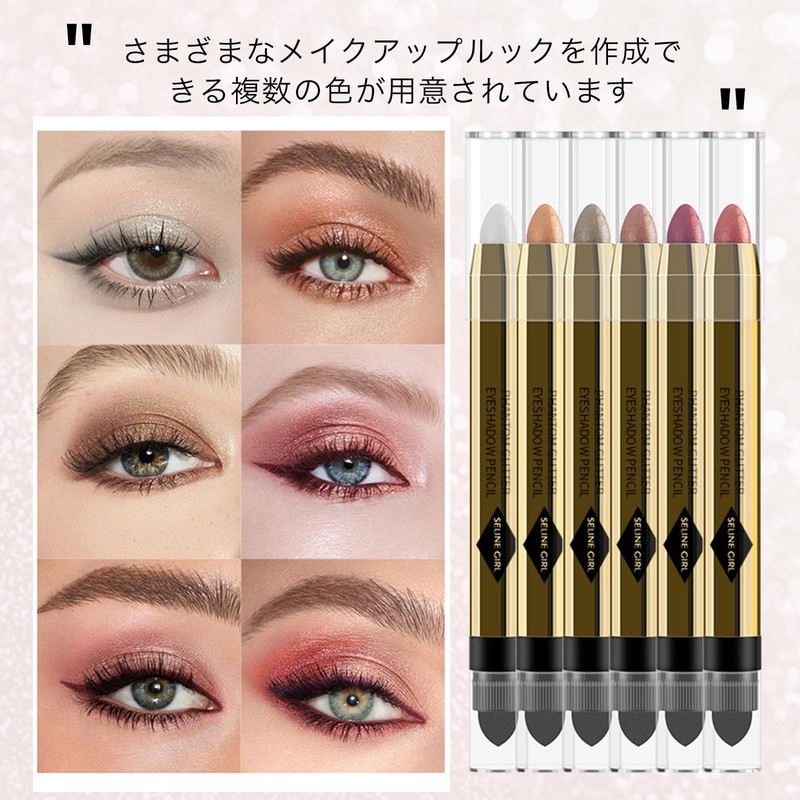 Sweet Night Eye Shadow Pencil, Eye Shadow Stick, Eye Shadow