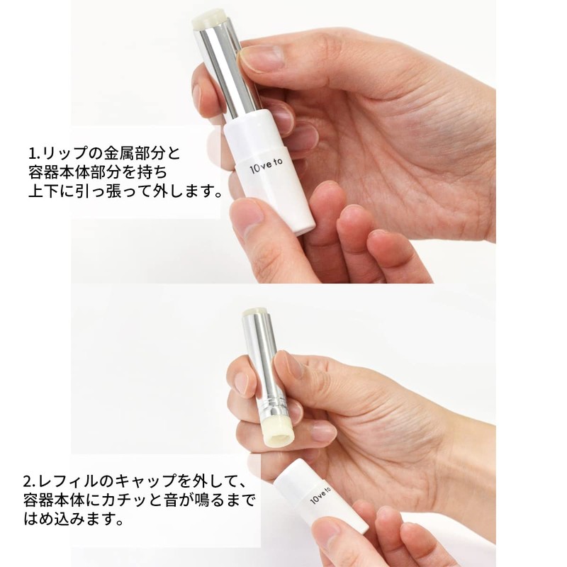 10ve to UV Lip Balm (SPF20/PA++), Lip Balm, UV Care,