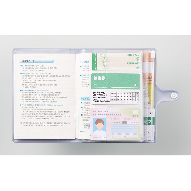 Zenith MNB-185 Medical Management File