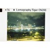 Lomography - 5 pellicules Tiger Color 110