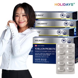 홀리데이즈 100억 유산균 60캡슐 4박스 (8개월분) Holidays 10 Billion Probiotics 60 Capsules 4 Boxes (8 Months Supply)