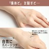 Hi-High Scratch Concealer, Concealer for Hiding Scratches, Paste Type, Fake