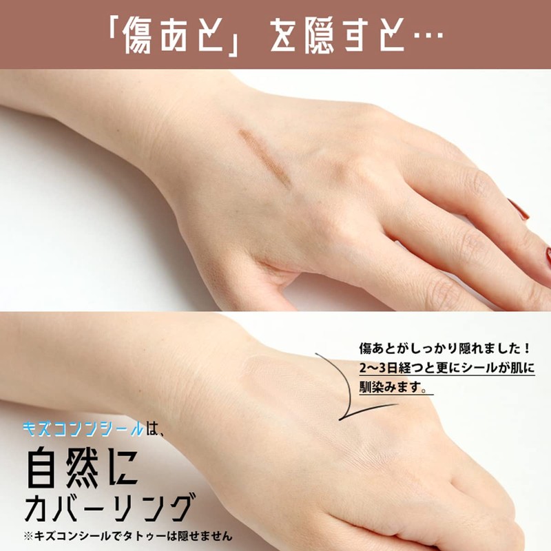 Hi-High Scratch Concealer, Concealer for Hiding Scratches, Paste Type, Fake