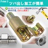 EINEY Water Pipe Flexible Pipe Extruder Tool 3 Mounts, Hammer