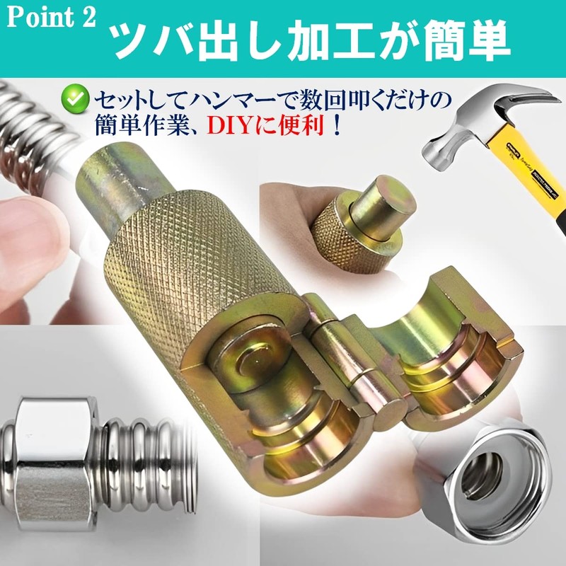 EINEY Water Pipe Flexible Pipe Extruder Tool 3 Mounts, Hammer