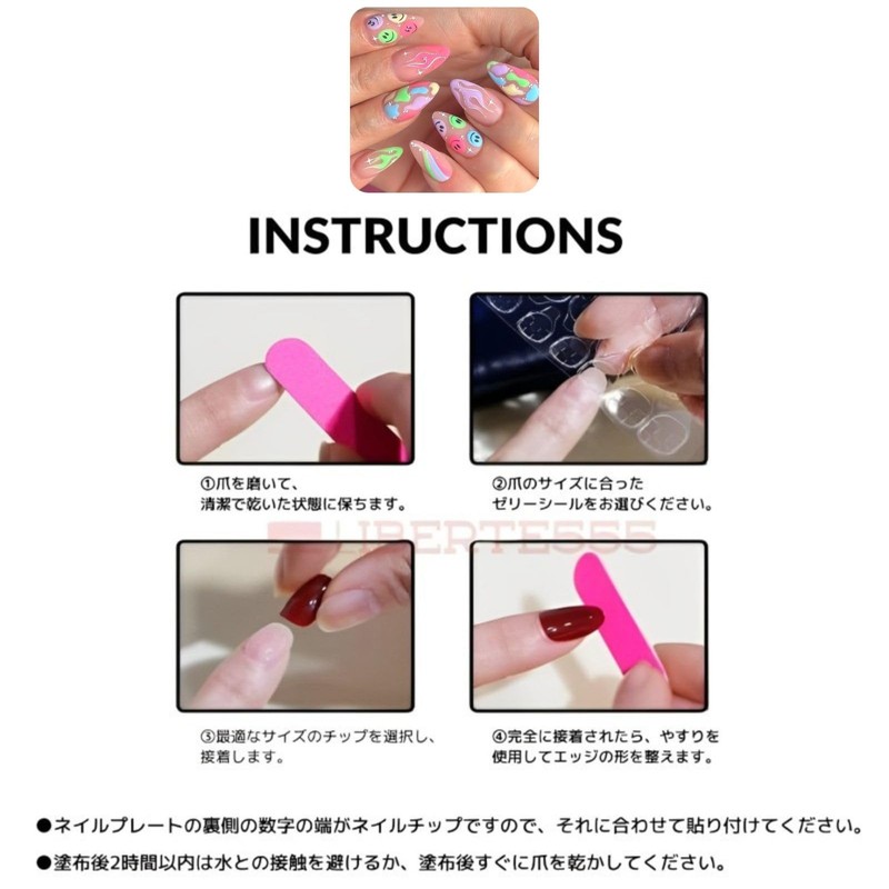 Liberte555 Nail Tips Children Gal Short Korean False Nail Long