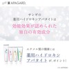 APAGARD Premio 35th Anniversary Expansion Product, Whitening, Prevents Toothpaste, Premium