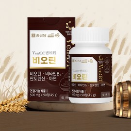 Chong Kun Dang Benviti Biotin Pantothenic Acid Brewer's Yeast Rich Hair Vitamin 90 tablets 1 box approximately 3 months supply / 종근당 벤비티 비오틴 판토텐산 맥주효모 풍성한 머리 비타민 90정 1박스 약 3개월분