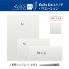 Plus KS-0707 428-930 Memo Pad, Clean Notes, Kaite, Paste Type,