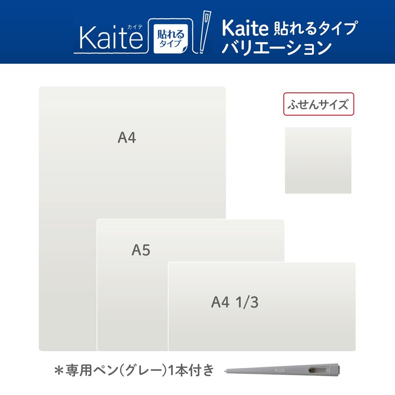 Plus KS-0707 428-930 Memo Pad, Clean Notes, Kaite, Paste Type,