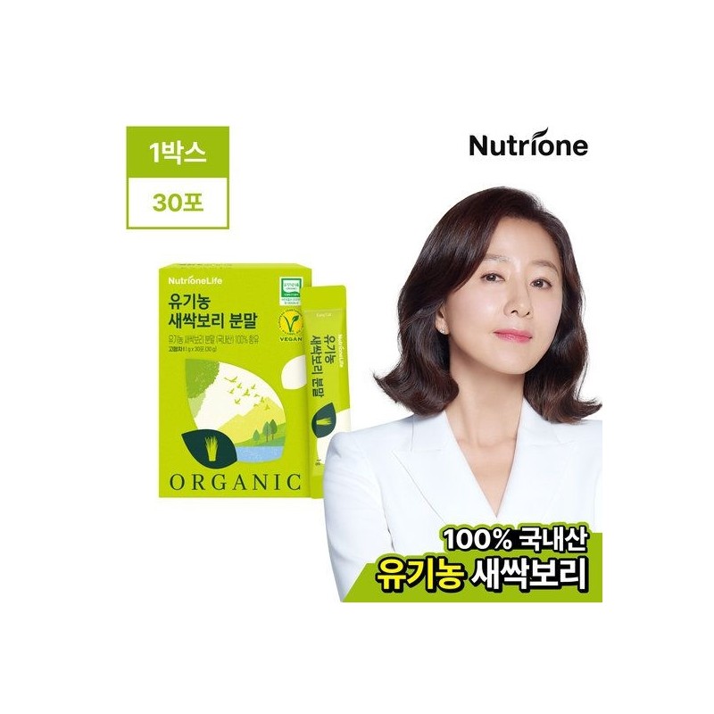 Nutri One Life [Nutrione] 100% organic barley sprout powder 30