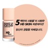 Make Up For Ever 착붙파데 HD SKIN 파운데이션 (+27000원 상당