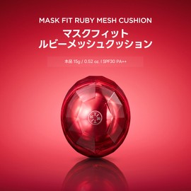 TIRTIR Mask Fit Cushion, 0.6 oz (18 g) (RUBY MESH 17C)