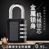 Long Shackle Padlock for Lockers, Cabinets, Luggage, Warehouses, Factories, Escape Rooms Lock5556 Code 4 Small Silver 10ea