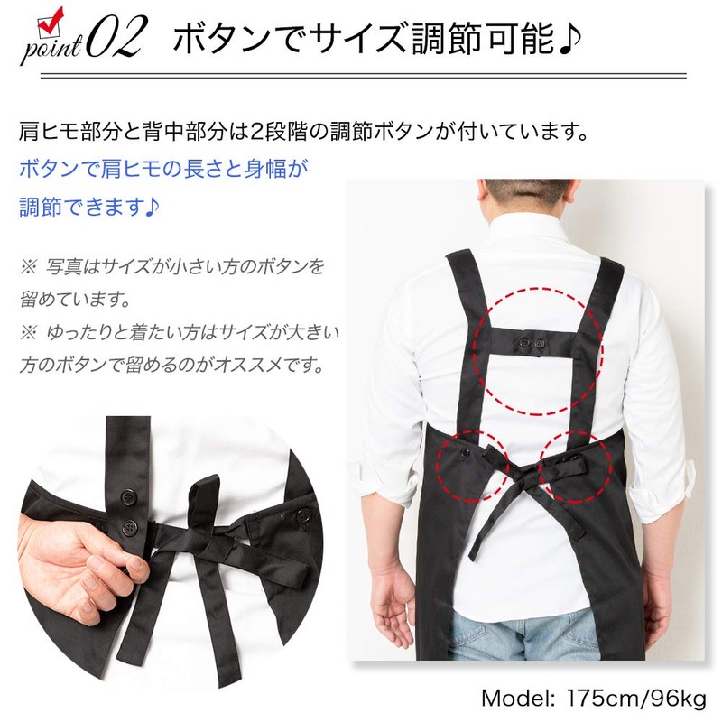 PRISM UNIFORM Apron, H-Shaped, Big Zizes, Big Apron, Large Size,