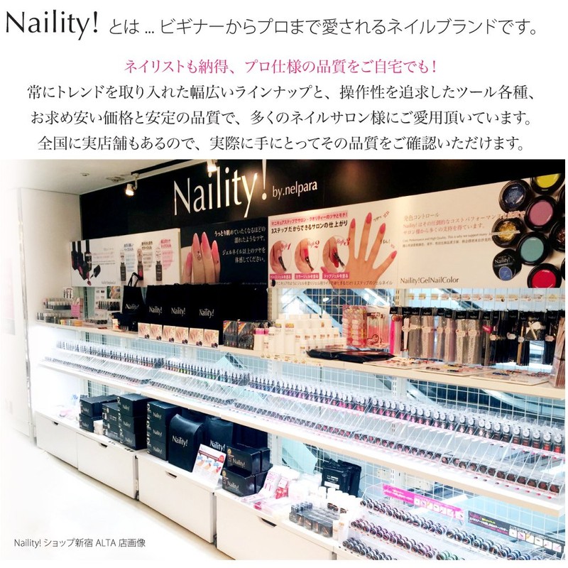Naility! Gel Nails, Stepless Gel, UV Top Gel, 0.2 oz