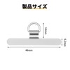 Strap Holder, Stainless Metal, Ultra Thin, 0.01 inch (0.2 mm),