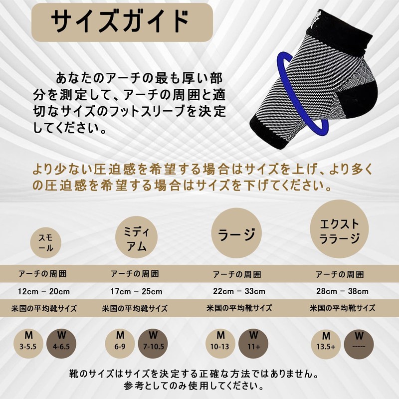 Ankle Supporter, Heel Support, Fixed Heel Support, Sprains, Protects Ankle