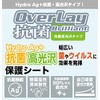 Miyabix OVCBVOICECADDIESL2/12 Voice Caddie SL2, Anti-Microbial, Protection Film, Made in