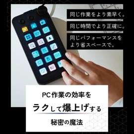 MBOX N1 Left Hand Device, Numeric Keypad Type, PC Work Efficiency, Shortcut Customization, For Business & Creators, Compact Design, Controller for Live Content Creation, Broadcast Devices, OBS,