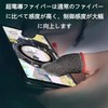 Finger Sack Games, 10 Pieces, High Sensitivity, Silver Fiber, Anti-Sweat