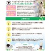 ハッピーピーター 【 犬用・低刺激 】 リンス コンディショナー 250mL オーガニック 子犬も使える 舐めても安心