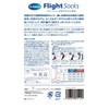 Dr. Scholl's Flight Socks, For Travel Goods, Compression Socks, Unisex,