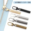 Fastener Pull Repair Replacement Zipper Set of 4 DY.2ten Zipper