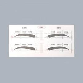 Eyebrow guide shaping template, 1 sticker sheet for drawing women's eyebrows / 눈썹가이드 정리틀 여자 눈썹 그리기 스티커 1장