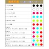 FULL CHECK 120 Denier High Quality Velvety Tie High Stockings,