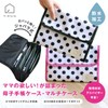 Y-Style Mama Wishes Maternal and Child Notebook Case, Multi Case,