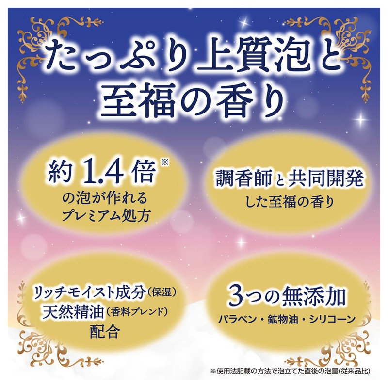 Yumonogatari Luxury Bubble Bath, Premium Bath, Sleeping Aroma, 1.4 oz