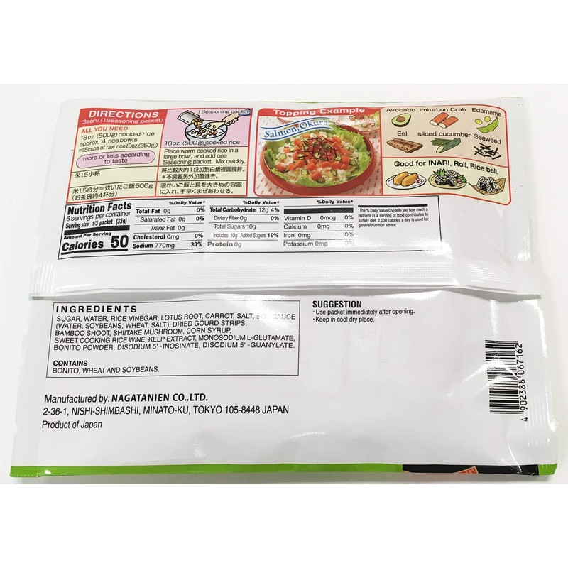 Nagatanien Sushi Taro Chirashi Sushi Mix 6.98oz / 198g (