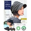 Casual Box: CHARM Casket/Winter UV Protection, One Size Fits All