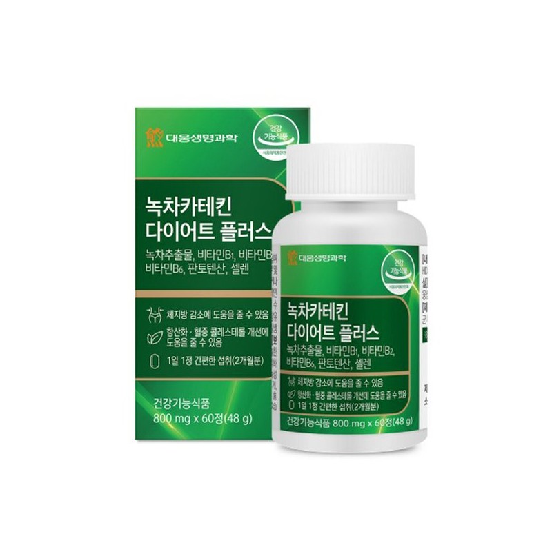 Daewoong BioScience 대웅 녹차카테킨 다이어트 플러스 800mg 60정 1박스 2개월분