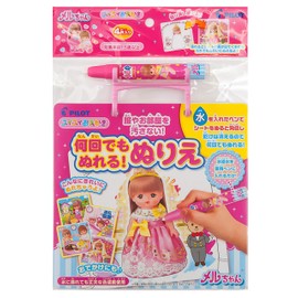 Pilot Ink Aquadoodle 1823071, Color It Over and Over Again!, Coloring, Mell-chan, 18 Months and Up