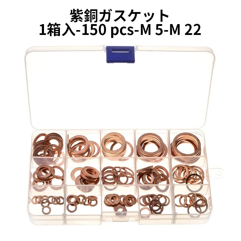 [ZHUOYUE] Flat Washer Copper Washer Drain Washer Gasket Set Heat