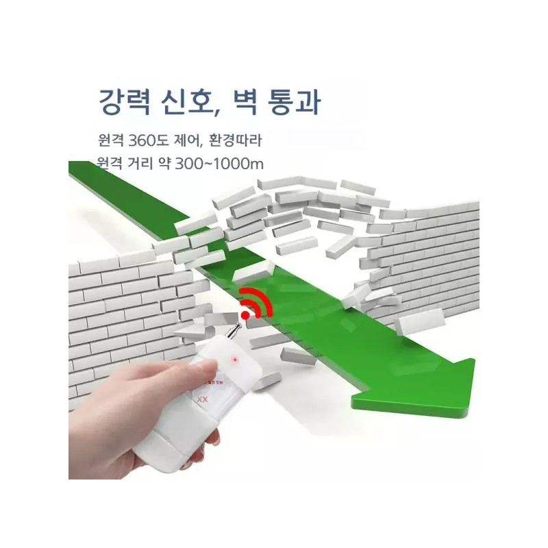 펌프 차단 컨트롤러 원격 제어 전원 무선리모컨스위치 [600m 220V 리모컨