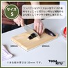 Tosa Ryu HC-6001 Hinoki Cutting Board (S) TOSARYU SHIMANTO HINOKI