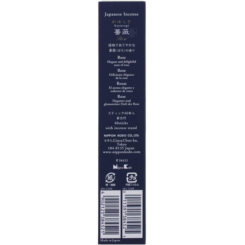 (Bulk purchase) Nippon Kodo Kayuragi Stick Rose x 2 sets