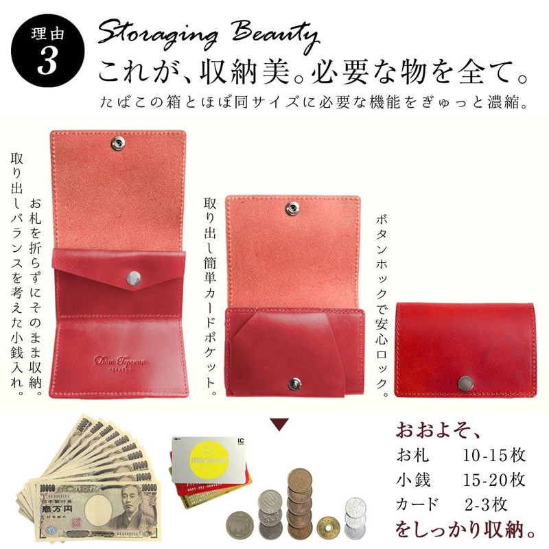 DomTeporna Small Wallet, Genuine Italian Leather, Compact Trifold, Mini Wallet,