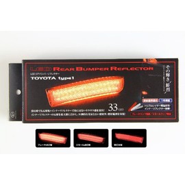VALENTI RBR-T1 Jewel LED Rear Bumper Reflector, Type 1, Red, Universal Toyota